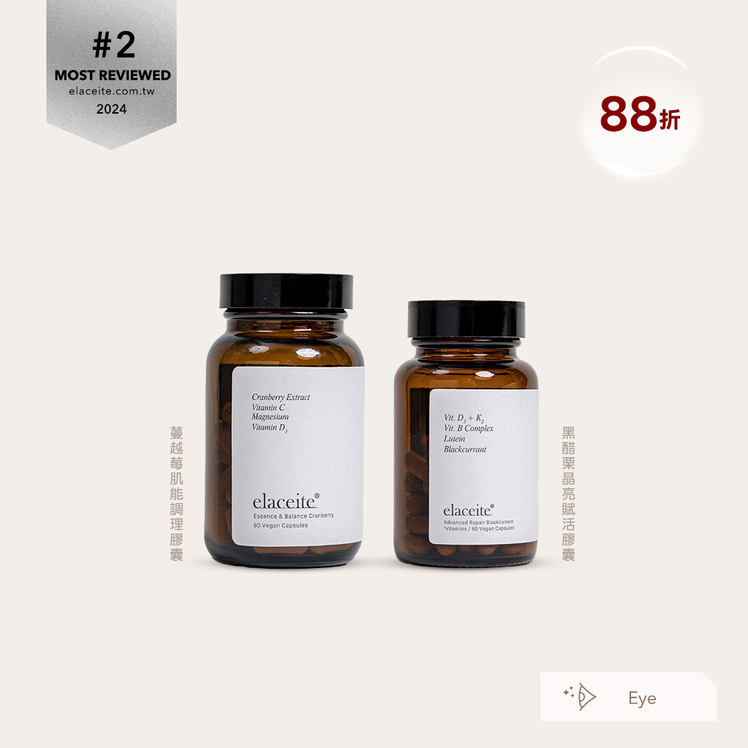 日夜照護｜調理賦活膠囊組  