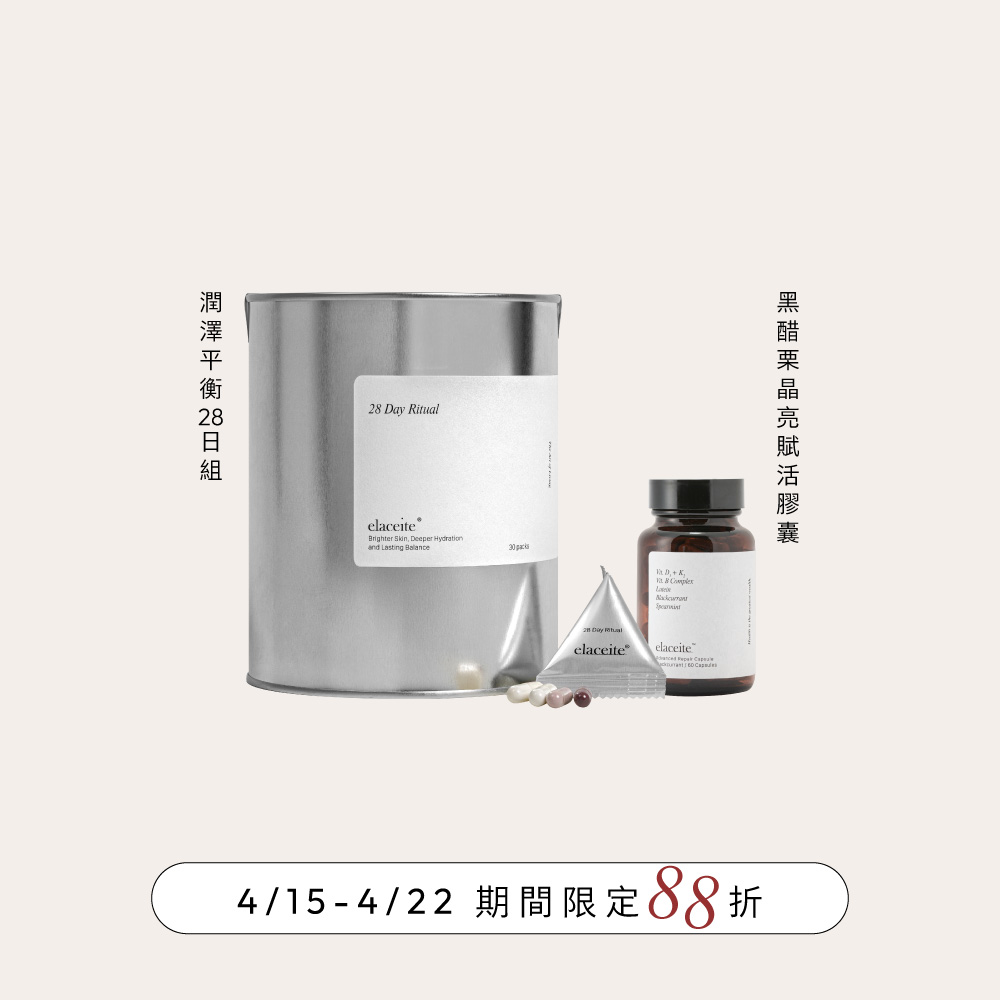 潤澤平衡28日組｜晶亮賦活版