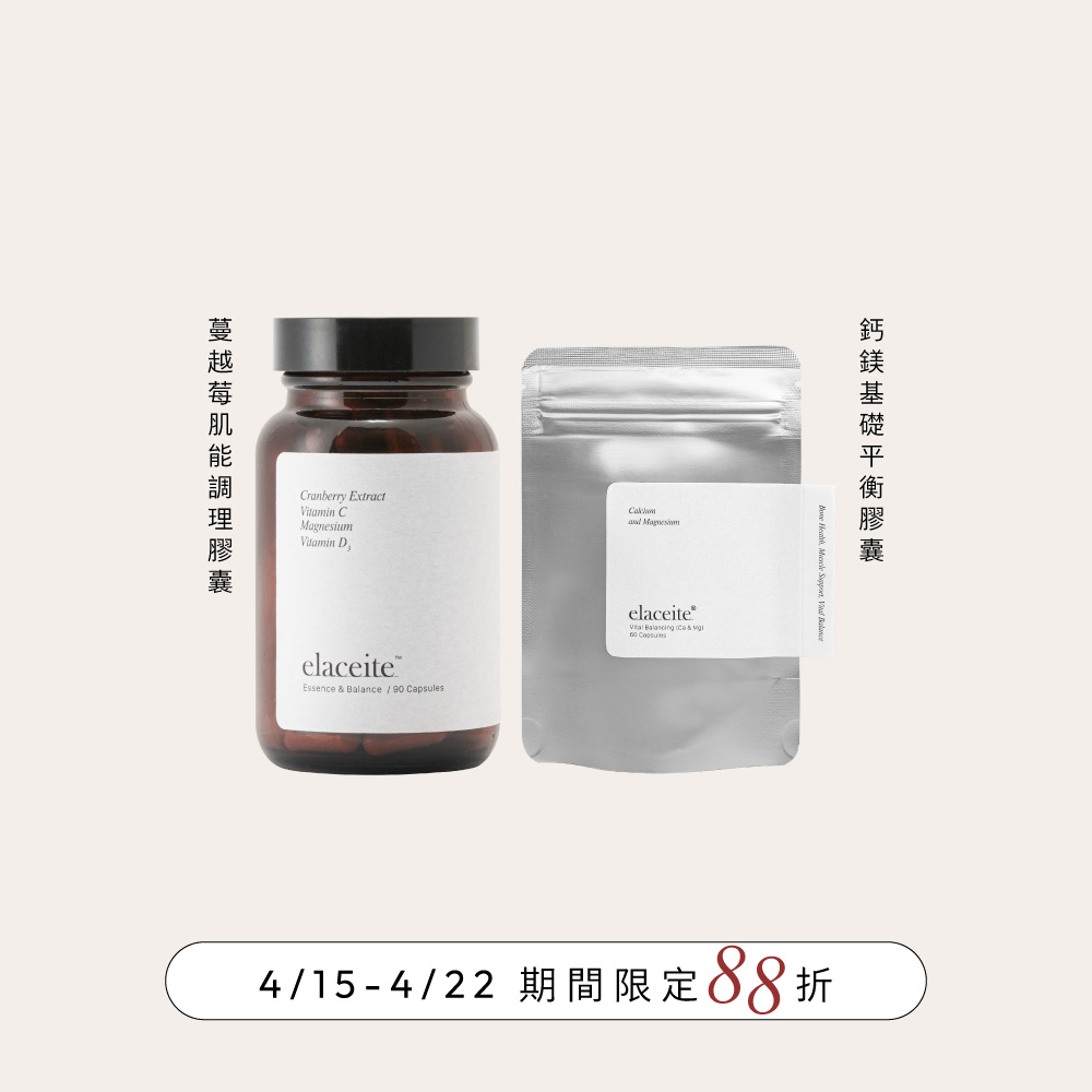 夜間平衡組