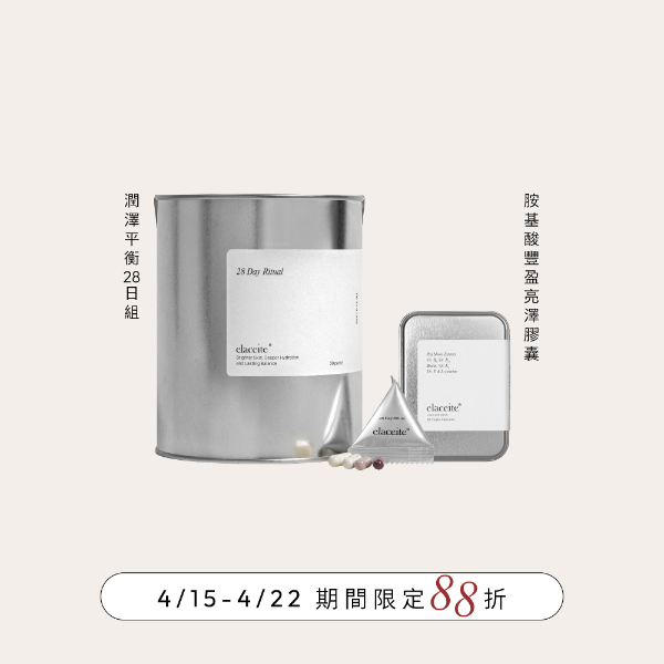 潤澤平衡28日組｜豐盈亮澤版